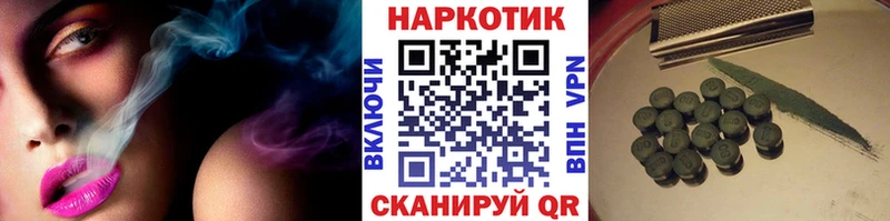 Наркотические вещества Алапаевск Alpha PVP Кокаин Меф мяу мяу АМФ Псилоцибиновые грибы Каннабис KRAKEN сайт Гашиш
