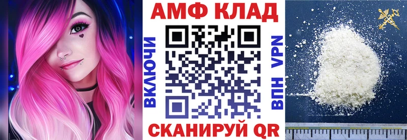 АМФ VHQ Алапаевск