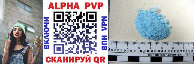 APVP СК Алапаевск