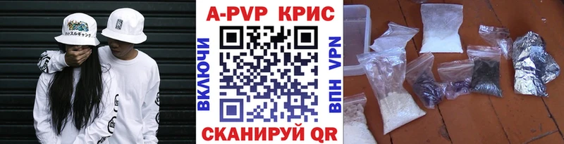 Alpha-PVP мука  ссылка на мегу ссылка  Алапаевск  наркотики 
