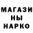 Метадон белоснежный Ilya Krasnousov
