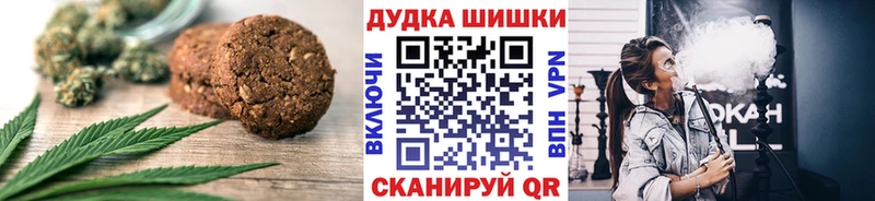 Печенье с ТГК марихуана  Алапаевск 