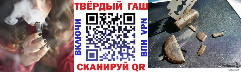 Гашиш хэш  как найти наркотики  ссылка на мегу ТОР  Алапаевск 