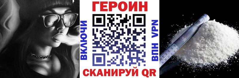закладки  Алапаевск  Героин белый 