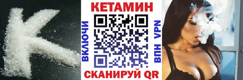 КЕТАМИН ketamine  Алапаевск 