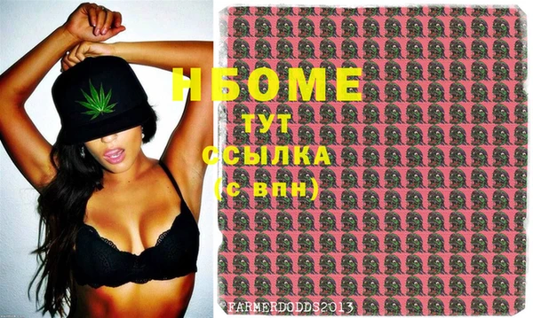 MDMA Premium VHQ Абинск