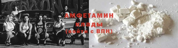 прущие крисы Алзамай