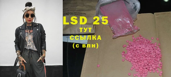 MDMA Premium VHQ Абинск