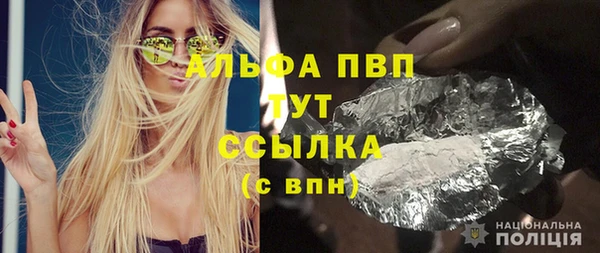 MDMA Premium VHQ Абинск