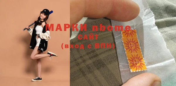 Альфа ПВП Абаза