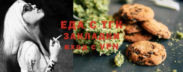 прущие крисы Алзамай
