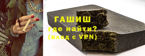 Альфа ПВП Абаза