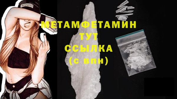 синтетический гашиш Дмитров