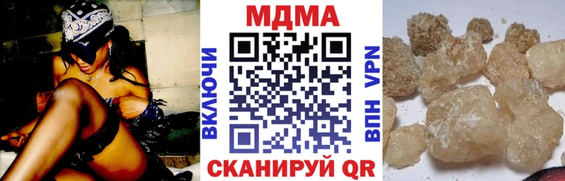 цены Алапаевск MDMA кристаллы