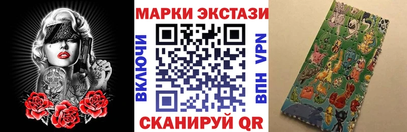 Марки N-bome 1,5мг  Алапаевск 